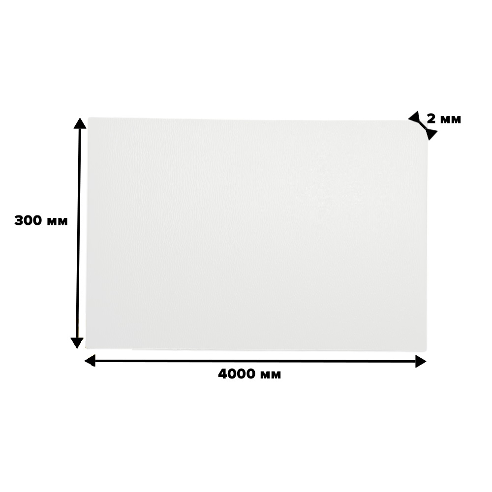 Вініловий захист для стін Arfen WG 304 мм ширина, довжина 4 м.п., білого кольору