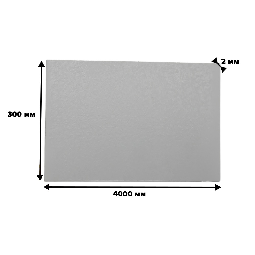 Вініловий захист для стін Arfen WG 304 мм ширина, довжина 4 м.п., світло-сірого кольору